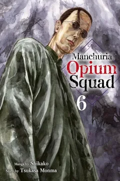Vol. 6