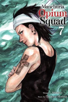 Vol. 7
