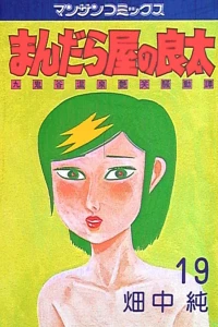 Vol. 19