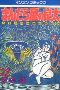 Vol. 22