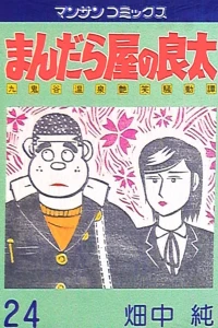 Vol. 24
