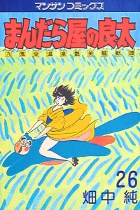 Vol. 26