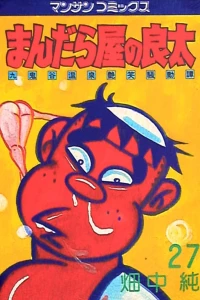 Vol. 27
