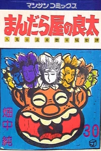Vol. 30