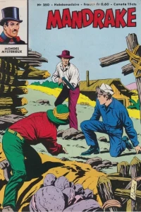 Issue #250