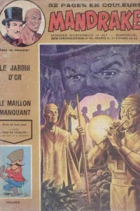 Issue #397