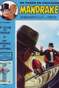 Le Club du Disque