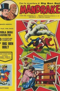 Issue #67