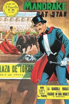 La Bambola Drogata