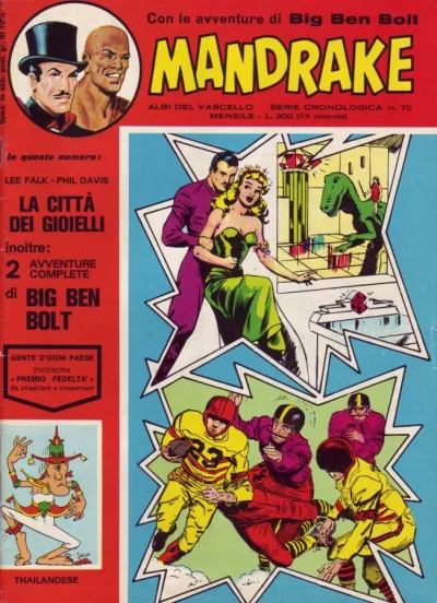 Cover of La citta del gioielli