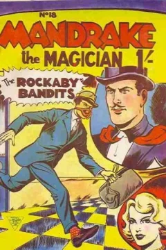 The Rockaby Bandits