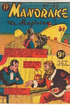 Issue #123