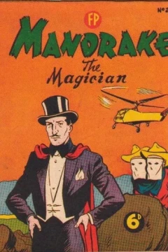Mystery at the Bar T Ranch part 2