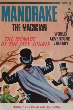 The Menace of the City Jungle