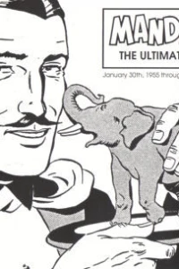 January 30th 1955 through November 25th, 1956