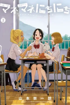 Vol. 2