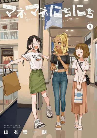 Cover of Vol. 3