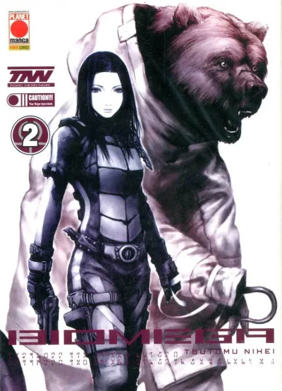 Cover of Biomega 2