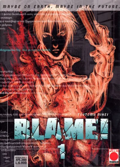 Cover of Blame! 1