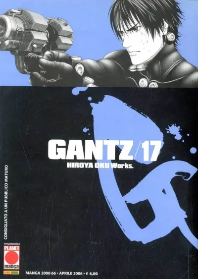 Cover of Gantz 17