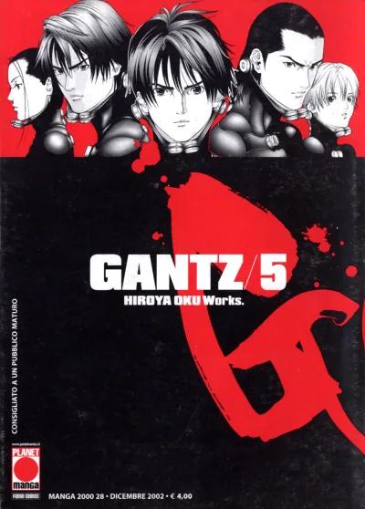 Cover of Gantz 5