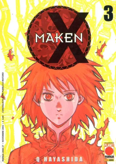 Cover of Maken X 3