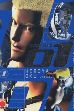 Zero one 1