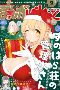 Issue #115