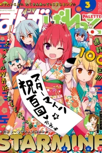 Issue #116
