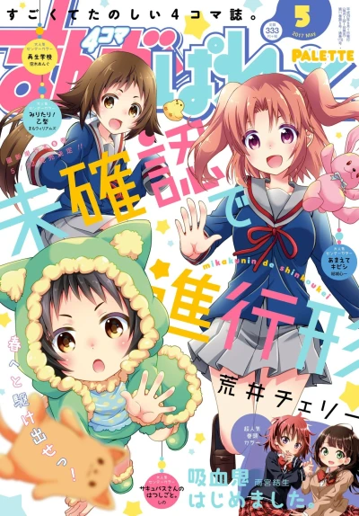 Cover of Volume #118