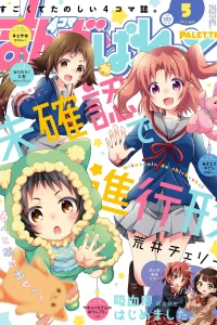 Issue #118