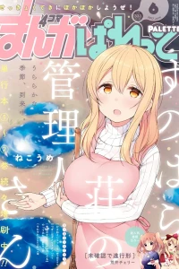 Issue #119