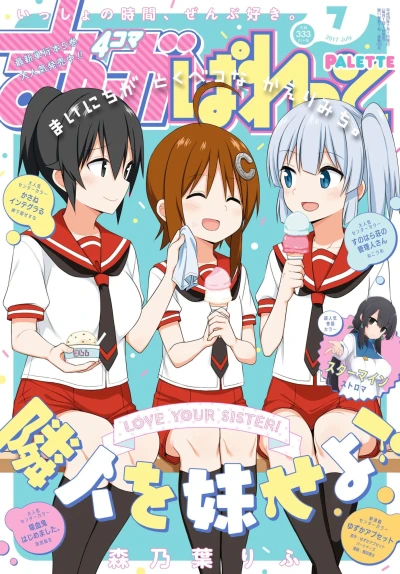 Cover of Volume #120