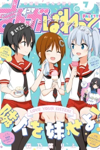 Issue #120