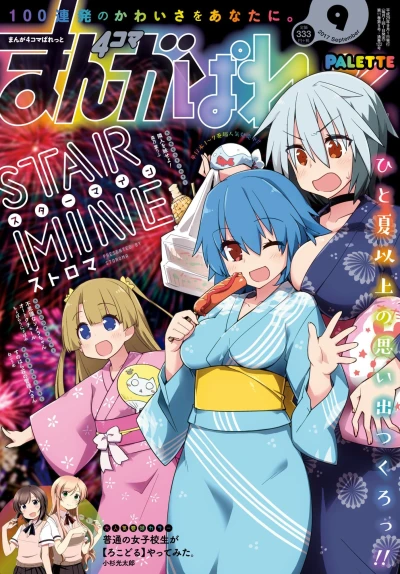 Cover of Volume #122