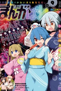 Issue #122