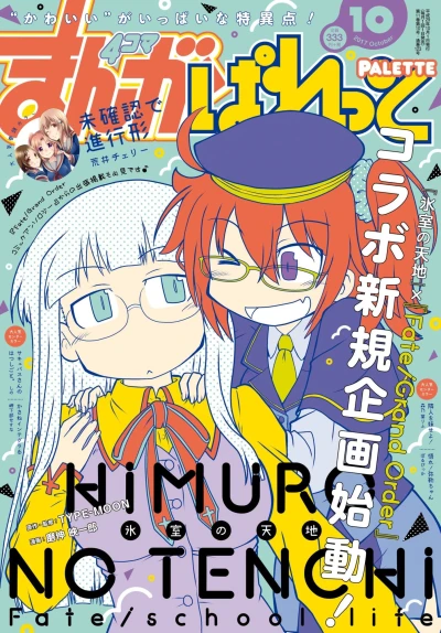 Cover of Volume #123