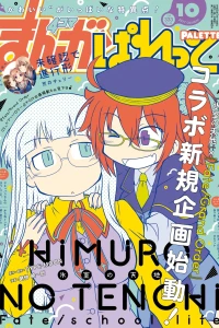 Issue #123