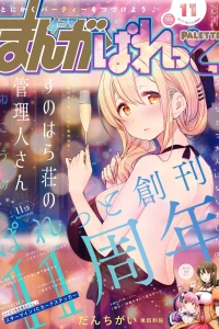 Issue #124