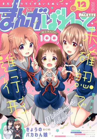 Cover of Volume #125