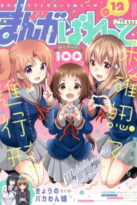 Issue #125