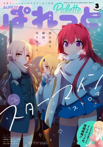 Cover of Volume #128