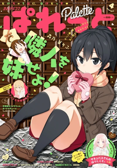 Cover of Volume #129