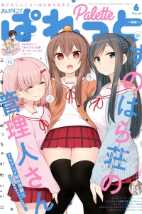 Issue #131