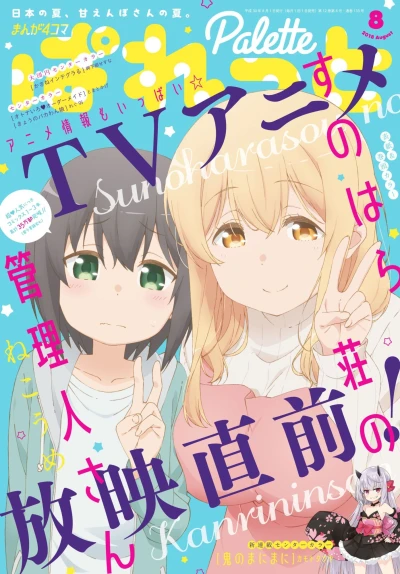 Cover of Volume #133