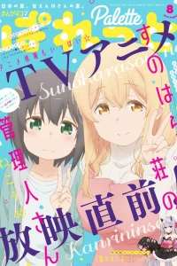 Issue #133