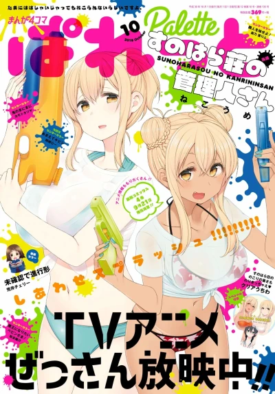 Cover of Volume #135
