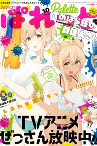 Issue #135