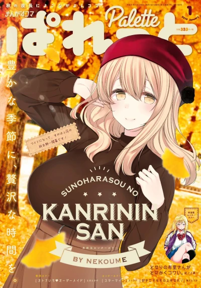 Cover of Volume #138