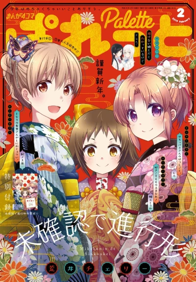 Cover of Volume #139